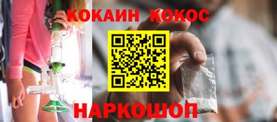 мефедрон мука Обнинск
