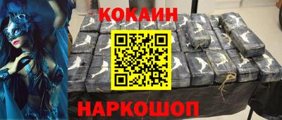 мефедрон мука Обнинск