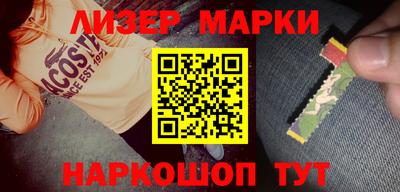 Альфа ПВП Обь