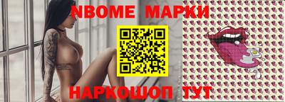 мефедрон мука Обнинск