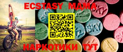 скорость mdpv Нягань