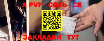 мефедрон мука Обнинск