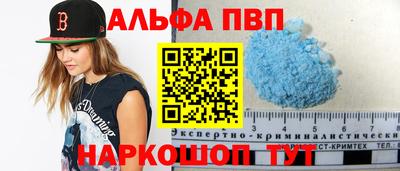 мефедрон мука Обнинск