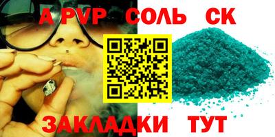мефедрон мука Обнинск