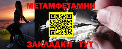 Альфа ПВП Обь