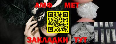 мефедрон мука Обнинск