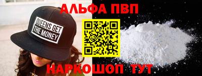мефедрон мука Обнинск