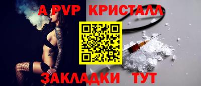 Альфа ПВП Обь
