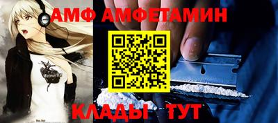 Альфа ПВП Обь