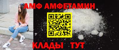 Альфа ПВП Обь