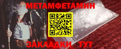 Альфа ПВП Обь