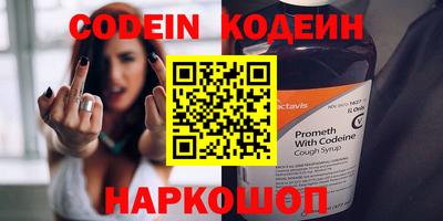 Альфа ПВП Обь