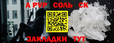 Альфа ПВП Обь