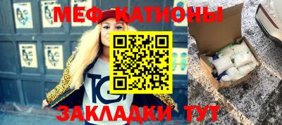 мефедрон мука Обнинск