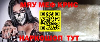 скорость mdpv Нягань