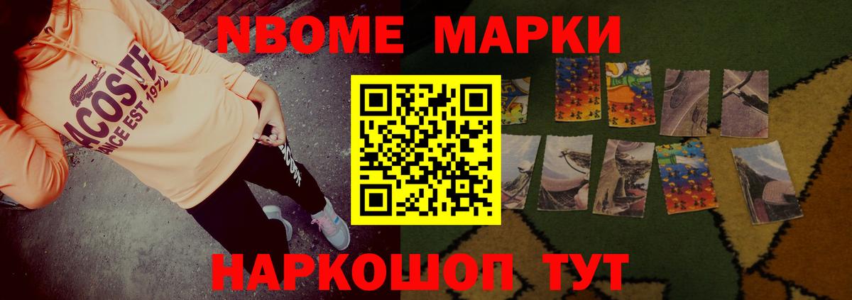 LSD-25 экстази кислота Рузаевка