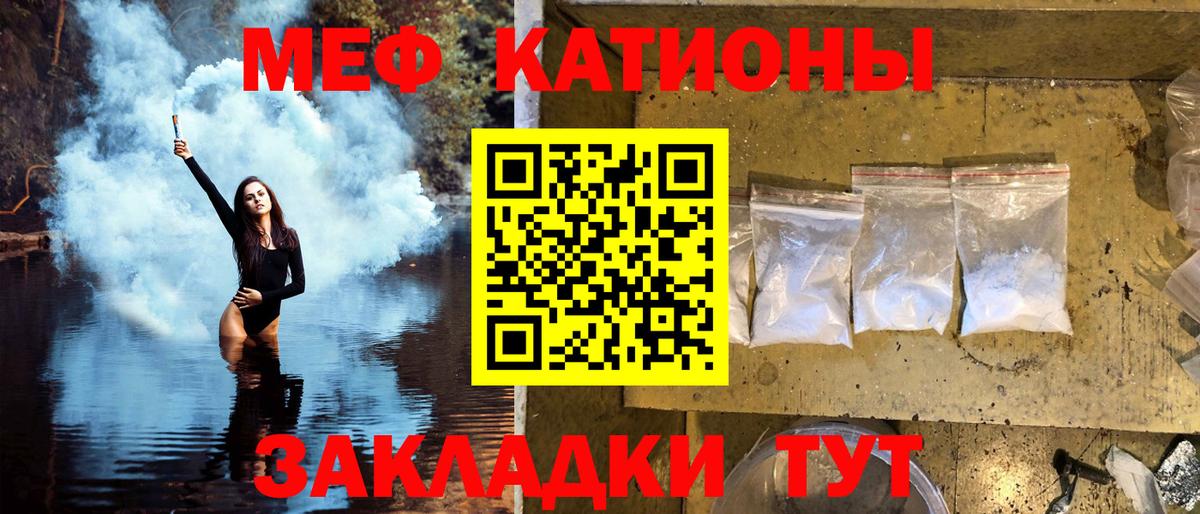 МЕФ Рузаевка