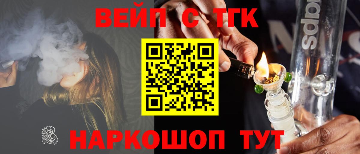 ТГК концентрат Рузаевка