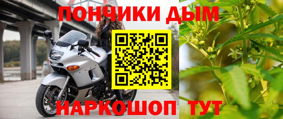 Бошки марихуана индика  Конопля марихуана  Каннабис Bruce Banner  Рузаевка  Бошки Шишки семена  Вход с VPN 